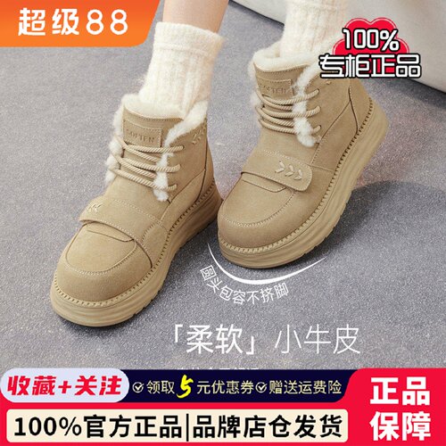 百思图冬季商场新款厚底雪地靴加绒保暖棉鞋女鞋休闲短靴BJ095DD5