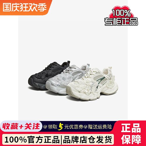 TATA他她女鞋2026春季新款休闲运动鞋百搭厚底老爹鞋CKY01AM6