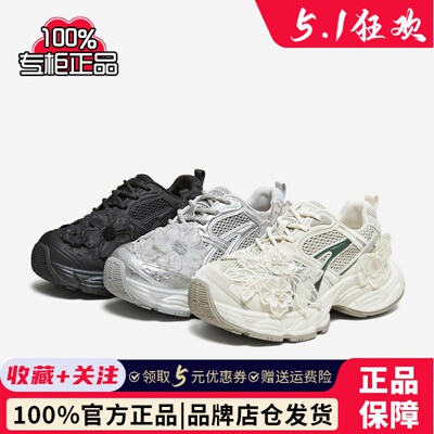 专柜正品他她2026春季新款女鞋时尚休闲鞋百搭厚底老爹鞋CKY01AM6