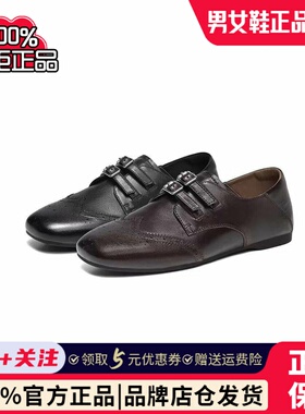 专柜正品百丽2026春款植鞣孟克布洛克雕花乐福鞋女皮单鞋B3096AA6