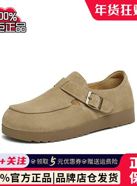 TATA他她复古休闲勃肯鞋女鞋真皮一脚蹬单鞋2025春季新款W9D04AM5
