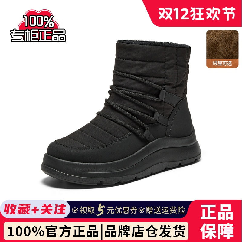 专柜正品Bata雪地靴女2025冬季商场新款保暖百搭短靴AD145DD5