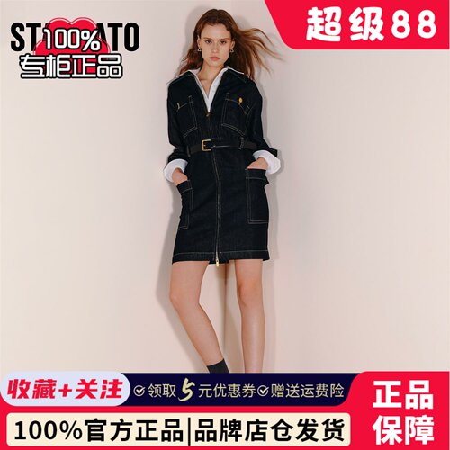 思加图小海鸥英伦风复古乐福鞋厚底休闲单鞋女鞋EFU46CA5