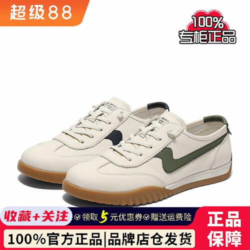 森达板鞋男款2025夏季新款商场同款户外跑步休闲鞋K4203BM5