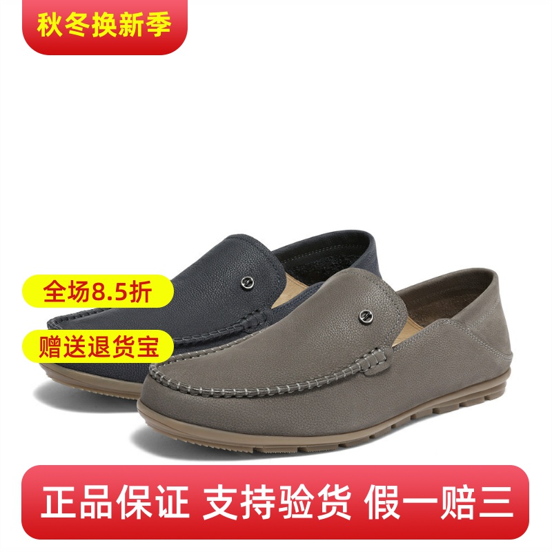 森达时尚休闲皮鞋男2024夏新商场同款户外一脚蹬平底单鞋1NG01BM4
