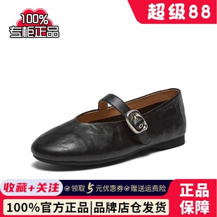 百思图25秋新款超软羊皮玛丽珍鞋红色平底浅口女芭蕾单鞋CX971CQ5