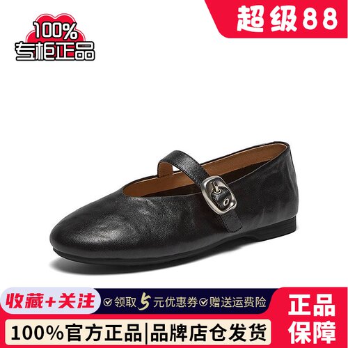 百思图25秋新款超软羊皮玛丽珍鞋红色平底浅口女芭蕾单鞋CX971CQ5