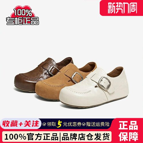TATA他她女鞋2026秋季勃肯鞋女时尚休闲鞋厚底内单鞋4XN09CM6