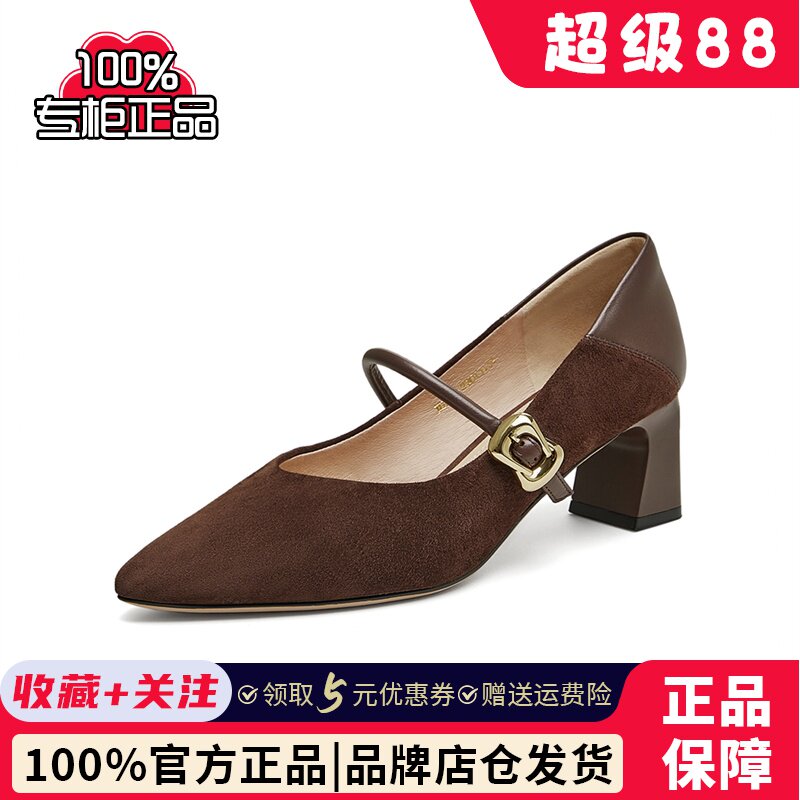 TATA他她粗跟复古玛丽珍鞋女鞋尖头气质羊皮单鞋2025春新XGM01AQ5 - 实物图