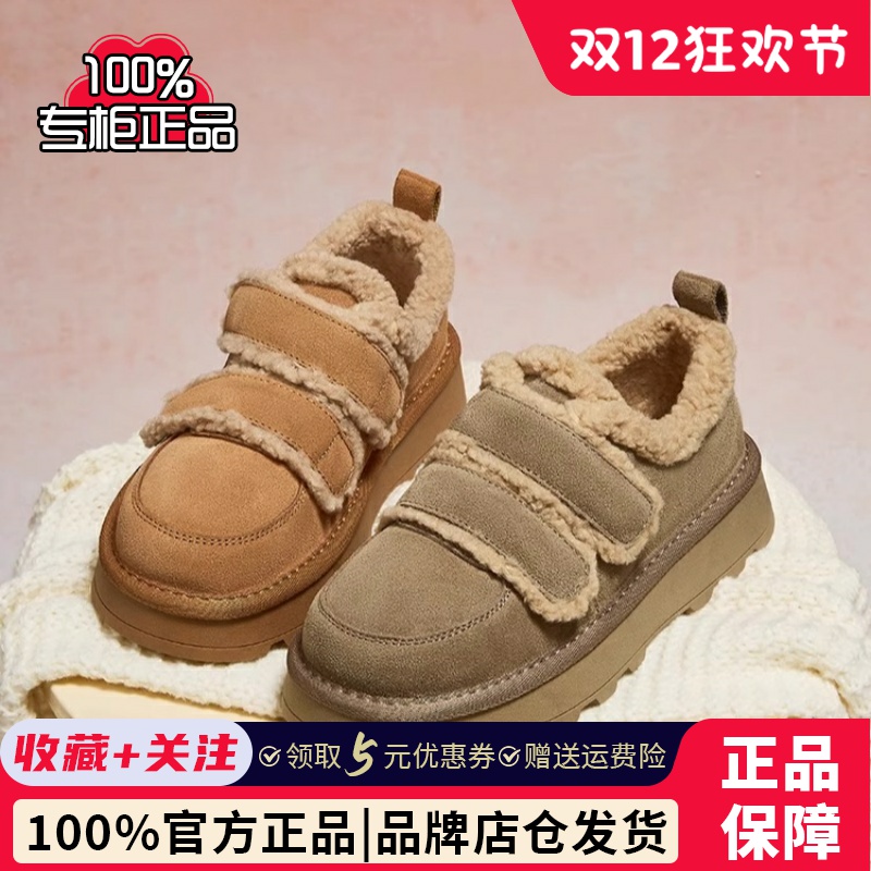 专柜正品百思图2024冬新款休闲厚底加绒雪地靴勃肯鞋女鞋L5628DM4