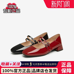 复古玛丽珍鞋 2025春新款 女鞋 小皮鞋 XMP01AQ5 粗跟单鞋 TATA他她法式