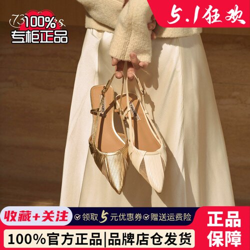 73hours女鞋节日碎片春季新款尖头后空显瘦时装凉鞋AAG88AH5
