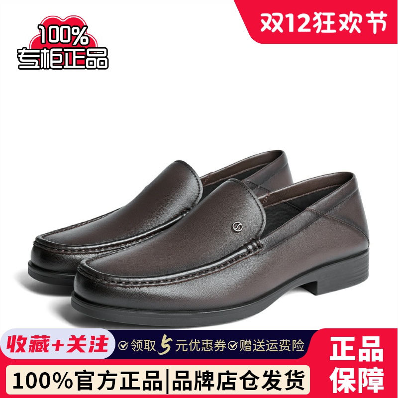 森达正装皮鞋男2024春夏新款商场同款软面通勤商务鞋1QL01CM4
