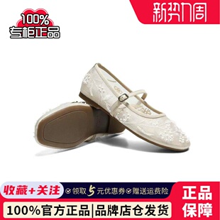 刺绣玛丽珍透气芭蕾单鞋 女新中式 子F5P1DBQ6 百丽2026夏款 专柜正品