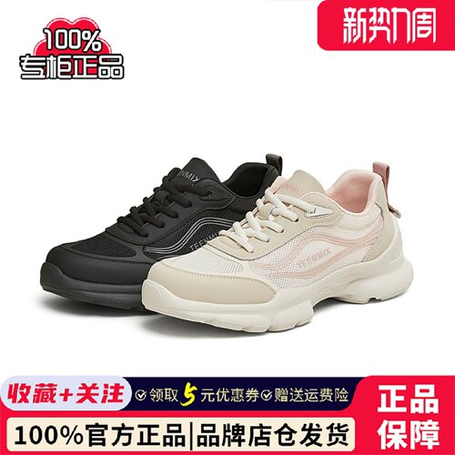 天美意复古厚底老爹鞋运动鞋女系带休闲鞋单鞋夏季新款BK931BM5