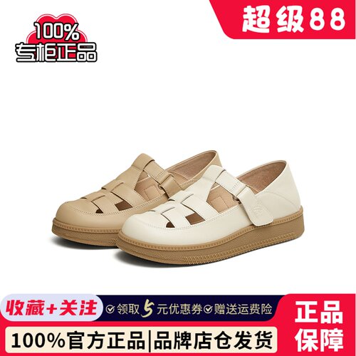 专柜正品天美意2025夏款女鞋复古厚底镂空包头罗马凉鞋CFW30BA5