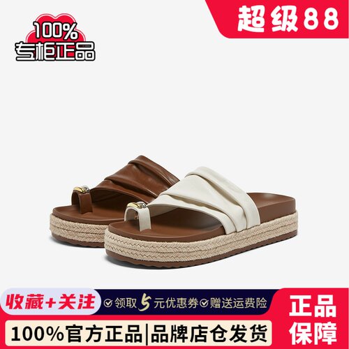 百思图2026夏季新款厚底草编夹趾一字拖休闲外穿女拖鞋F2073BT6