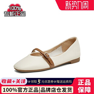 平底浅口单鞋 法式 2025春新2H010AQ5 女鞋 TATA他她气质复古玛丽珍鞋