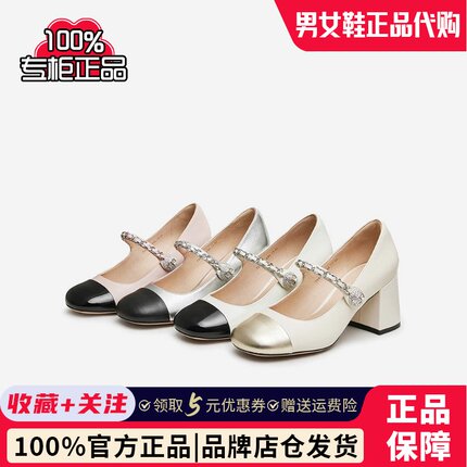 Tata/他她2024春时尚休闲撞色显高厚底女玛丽珍鞋新款7YA07AQ4