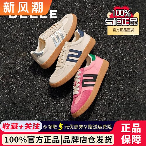 百丽正品德训鞋女鞋春季新款芭比粉复古透气运动休闲板鞋Z7J1DAM5