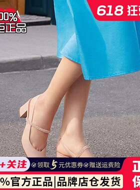 Tata他她一字带高跟鞋包头粗跟凉鞋女鞋复古时尚单鞋夏季7RZ02BH4