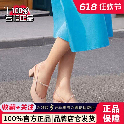Tata他她一字带高跟鞋包头粗跟凉鞋女鞋复古时尚单鞋夏季7RZ02BH4