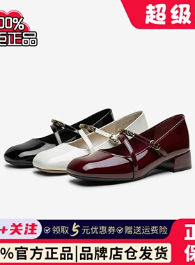 【莫奈花园】百思图25秋商场新款法式玛丽珍鞋女红色单鞋F2052CQ5
