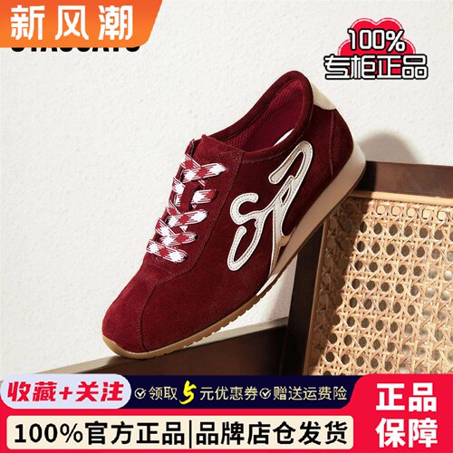 思加图专柜正品真皮复古德训鞋运动休闲鞋平底阿甘鞋女鞋S3085AM5