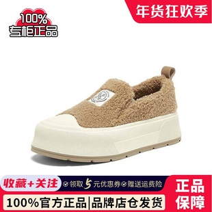 板鞋 百思图2024冬季 松糕厚底女休闲鞋 户外运动毛毛鞋 E8617DM4 新款
