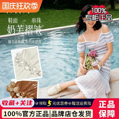 TATA他她奶芙平底乐福鞋女软底真皮单鞋2026新款专柜正品YZU03AA6
