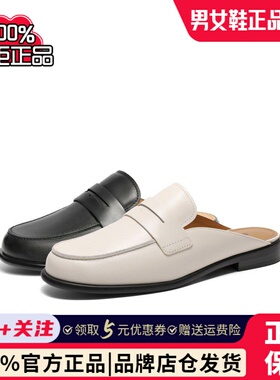 百丽女鞋子半包穆勒鞋25春季真皮乐福鞋半包头拖鞋3QP30AH5