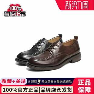 小皮单鞋 女2026春款 子B3061AA6 百丽植鞣牛皮英伦风牛津鞋 专柜正品