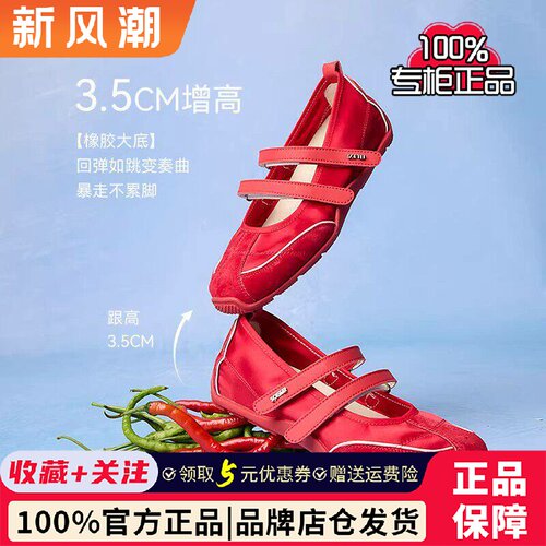 百思图夏季新款运动玛丽珍鞋平底芭蕾德训鞋女鞋浅口单鞋A9003BQ5