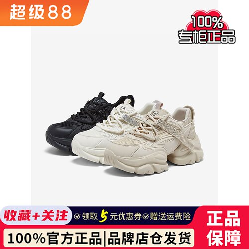 百思图春秋新款网面透气老爹鞋厚底女运动休闲鞋D3717CM5