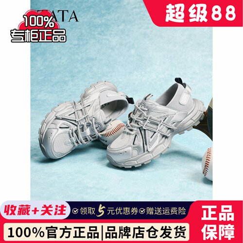 TATA他她老爹鞋2026春季新款运动鞋百搭厚底休闲鞋子CLB01AM6