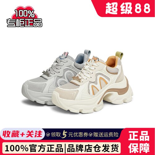 天美意2025春疯狂动物城联名萌耳朵厚底老爹鞋女运动鞋子BK711AM5