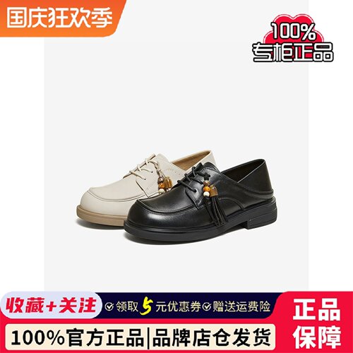 百思图2026春商场新款牛皮鞋乐福鞋厚底牛津鞋复古女单鞋W6811AM6