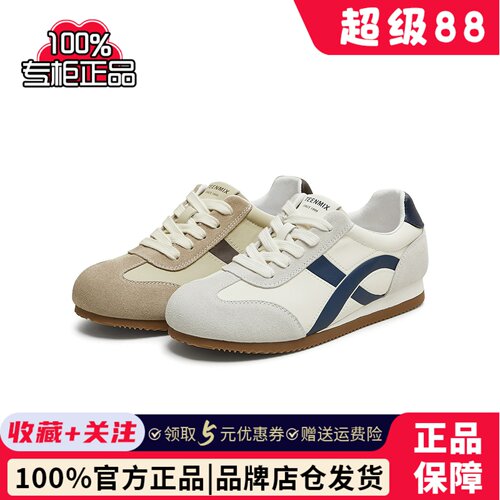 天美意复古平底阿甘德训鞋运动鞋女小白休闲鞋秋季新款BL321CM5