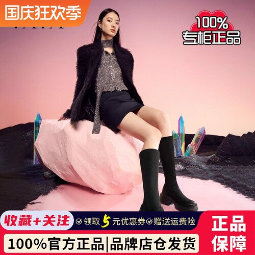 Tata他她专柜正品厚底弹力长靴女靴子休闲显瘦高筒靴冬季7DK80DG4
