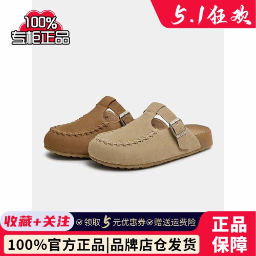 专柜正品拔佳2025夏款女鞋勃肯鞋英伦风舒适厚底凉拖鞋AUH07BH5