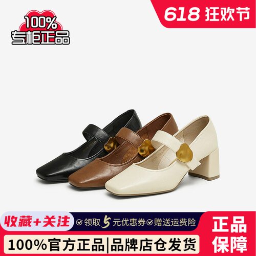 百思图2025春季新款复古通勤玛丽珍鞋粗跟方头女单鞋M1509AQ5
