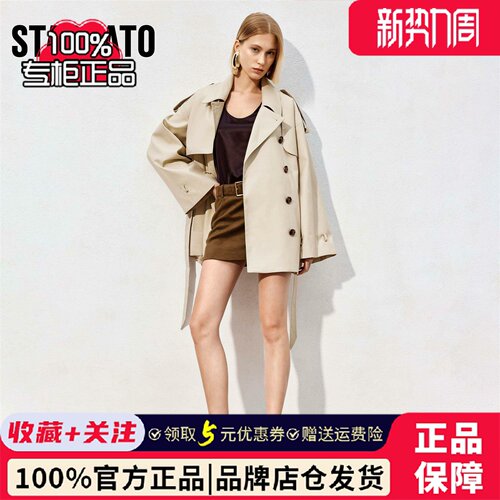 思加图专柜休闲时尚羊皮老爹运动凉鞋厚底轻便女鞋子EE506BL5