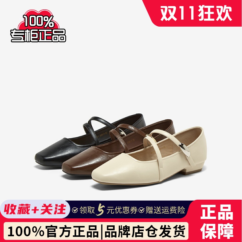 百思图2025春商场新款法式玛丽珍鞋小皮鞋方头粗跟女单鞋M1587AQ5