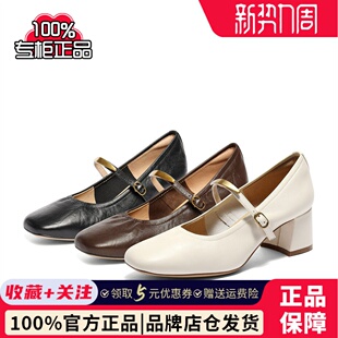 森达小金豆粗跟玛丽珍女鞋 4MJB9CQ5 25秋柔软羊皮通勤粗跟浅口单鞋