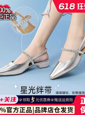 百思图夏季新款气质尖头粗跟后空女鞋玛丽珍凉鞋银色单鞋BN956BH5