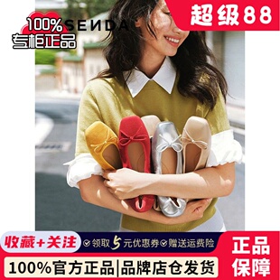 森达秋季新款商场同款通勤舒适平底奶奶鞋芭蕾鞋红色玛丽珍女单鞋