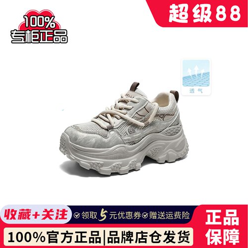 百丽厚底银色网面老爹鞋女2026夏新商场舒适休闲鞋子F6U1DBM6