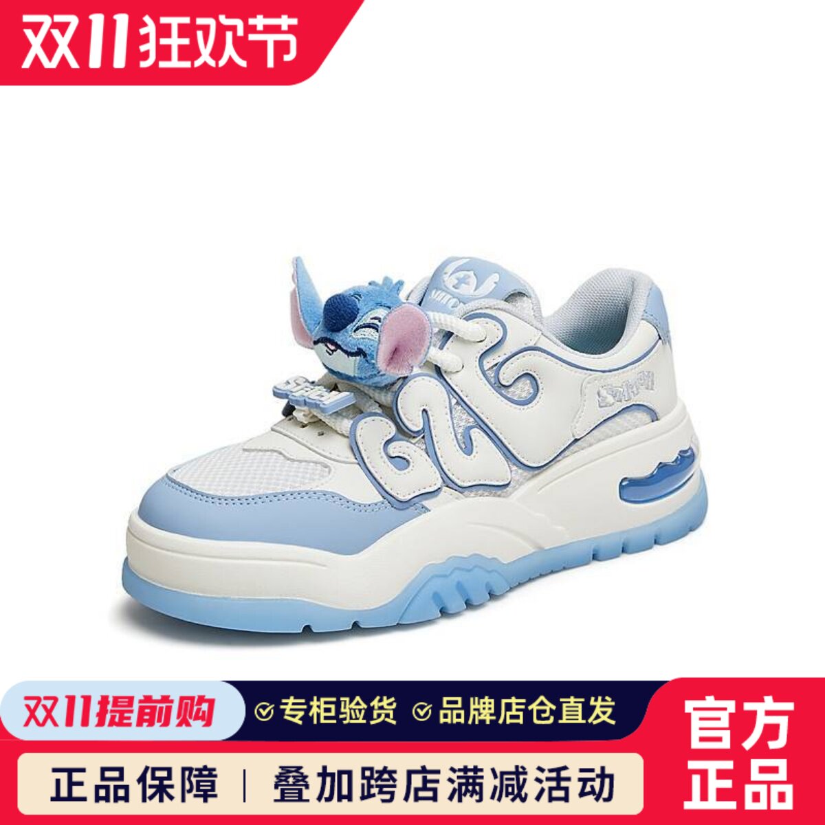 天美意史迪奇联名网面透气运动板鞋女小白鞋子2024夏新款cne24bm4