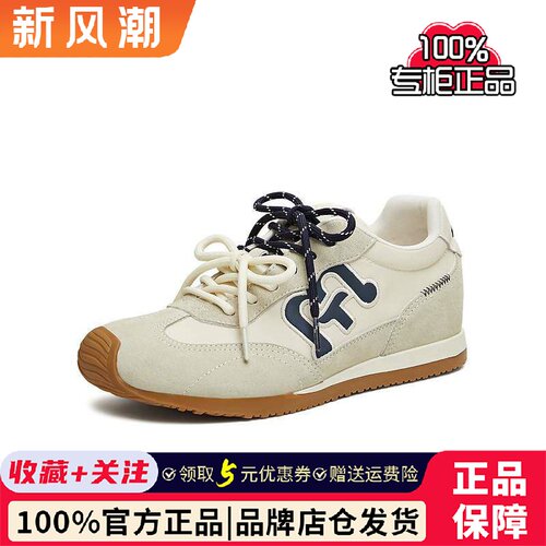 天美意26春双鞋带内厚底红色阿甘德训鞋女软底运动鞋BM551AM6