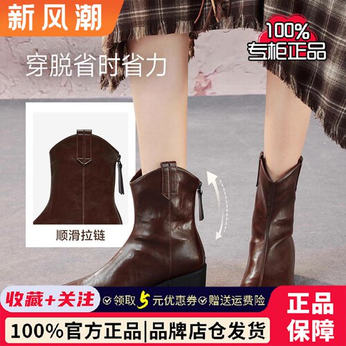 百思图冬季新商场同款时装靴时尚气质显瘦通勤粗跟女短靴B7206DZ5